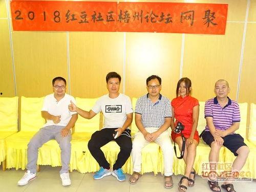 岑溪红豆网最新爆料,揭秘最新热点事件内幕  第3张