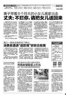 关于更新的爆料新闻稿件 第2张 关于更新的爆料新闻稿件 第2张