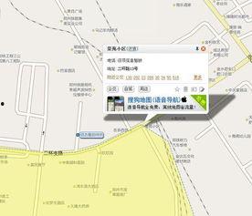 郑州二环支路最新爆料,全速推进,未来交通新格局即将呈现 第2张 郑州二环支路最新爆料,全速推进,未来交通新格局即将呈现 第2张